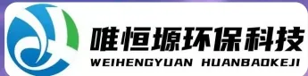 北仑WH-RC有机溶剂真空蒸馏回收机｜唯恒塬